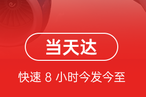 黑河瑷珲机场货运航空货运公司【机场