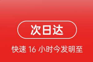 黑河瑷珲机场货运航空货运 航空货运