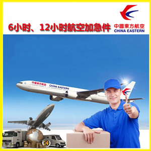 黑河瑷珲机场货运公司谈空运的四大作用是什么